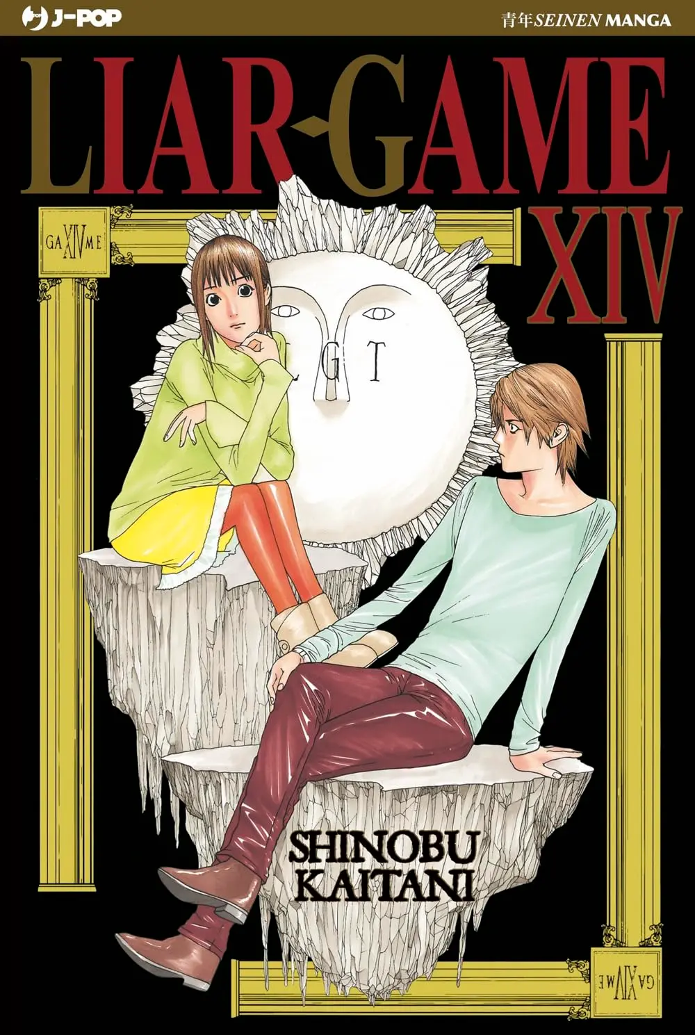 Volume cover